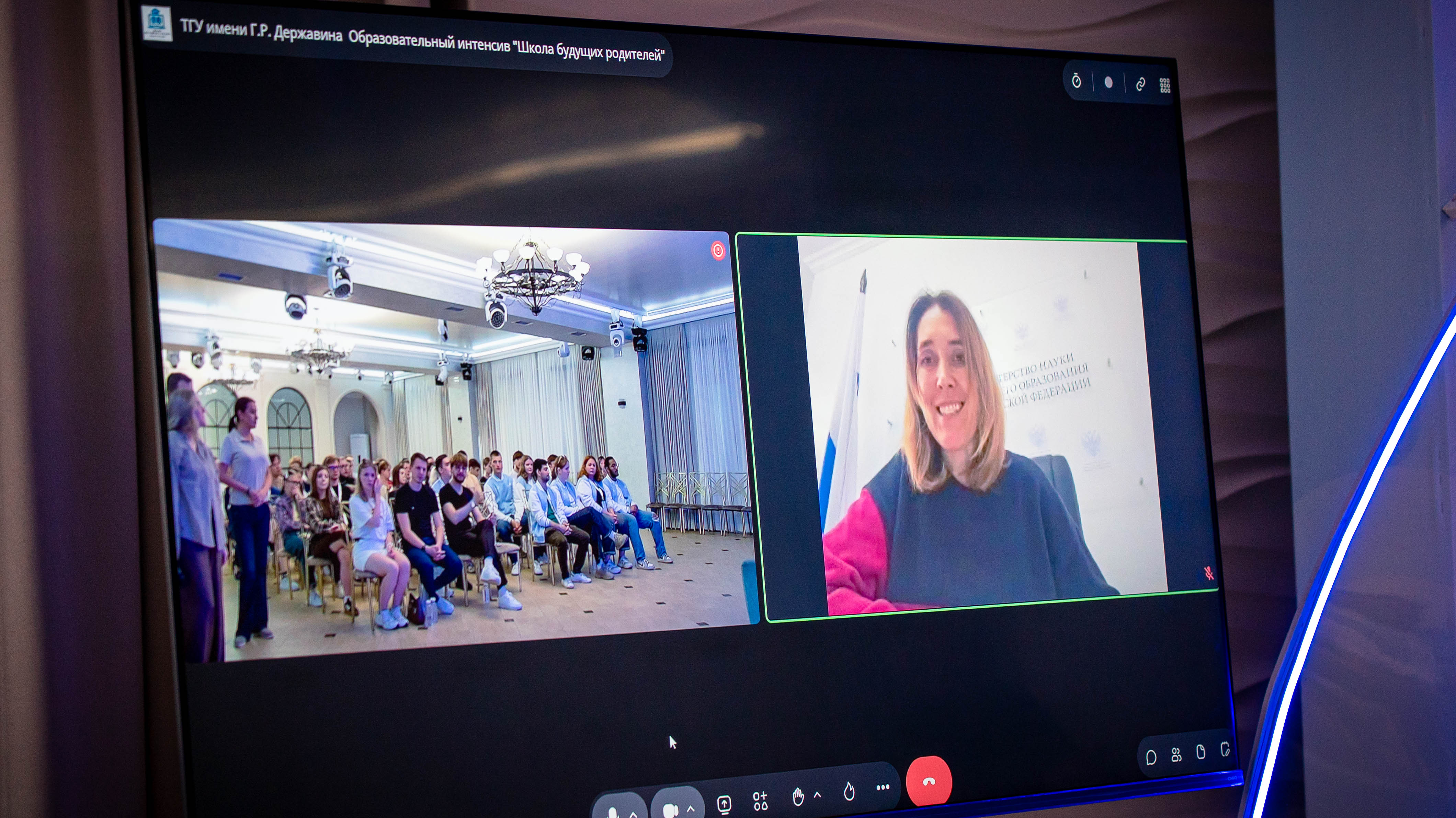 Изображение новости: Итоги Всероссийского интенсива «Школа будущих родителей» подвели в Державинском